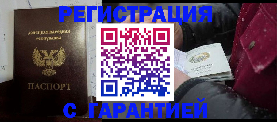 прописка поиск в Кашире